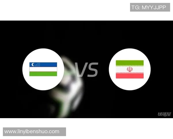 乌兹别克斯坦与伊朗足球对决精彩回顾与分析
